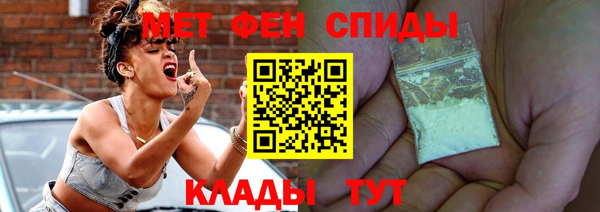 АМФ  Амфетамин 98%  Вход с VPN  Красноярск 