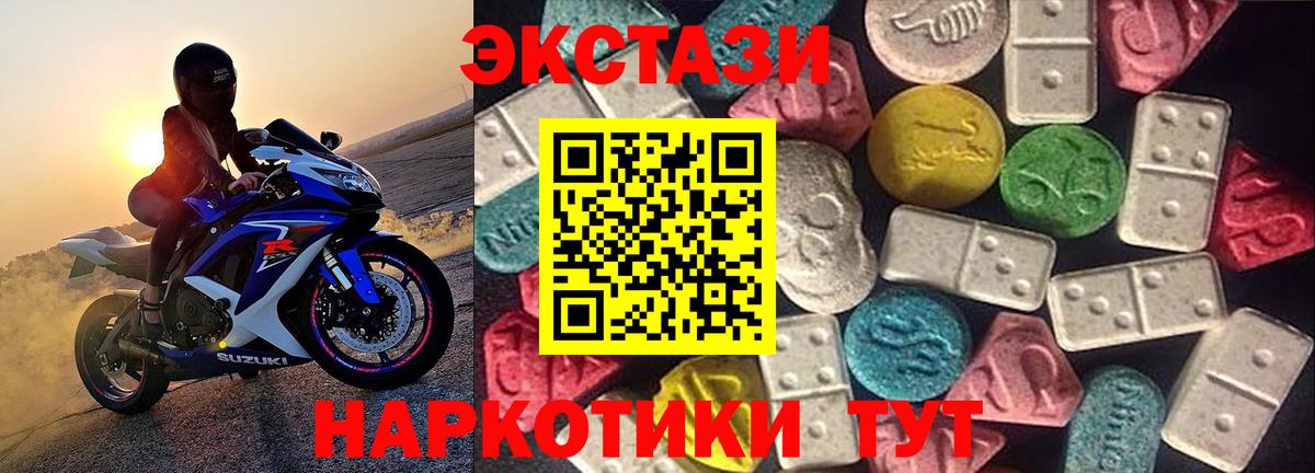 гидра tor  Вход с VPN  Ecstasy 280мг  Красноярск  Ecstasy louis Vuitton 