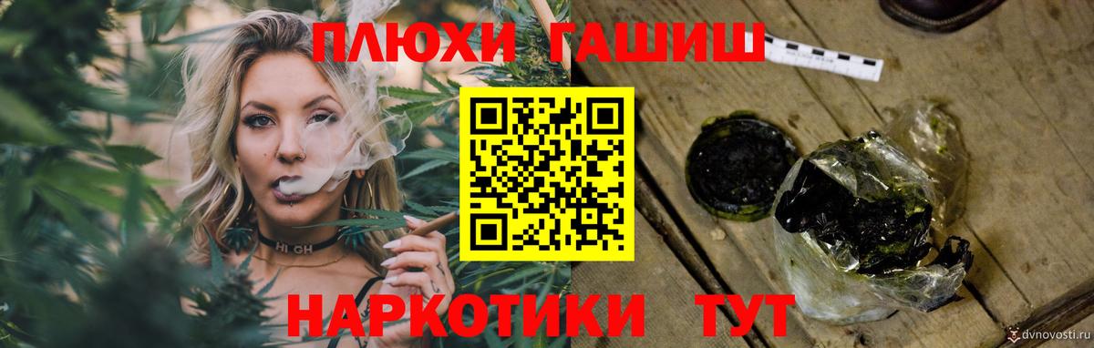ГАШ гарик Красноярск
