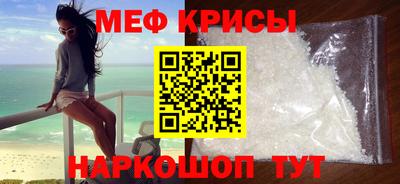 соль курить ск Краснодар