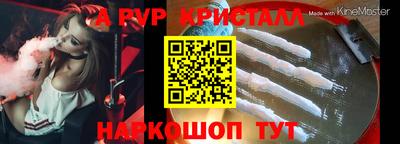 героин Краснознаменск