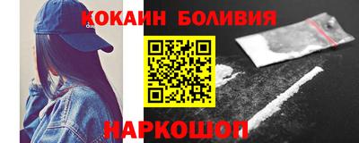 героин Краснознаменск