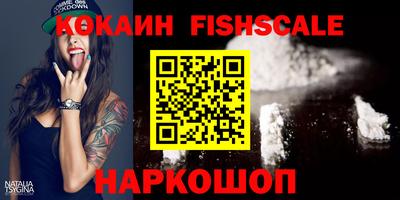 соль курить ск Краснодар