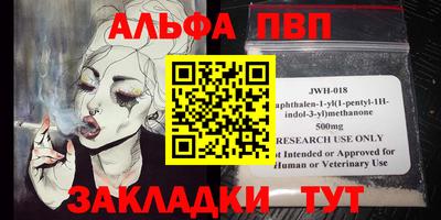 дистиллят марихуана Краснокаменск