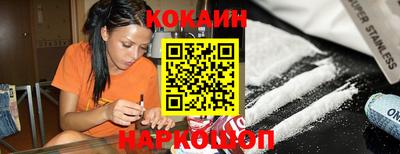 соль курить ск Краснодар