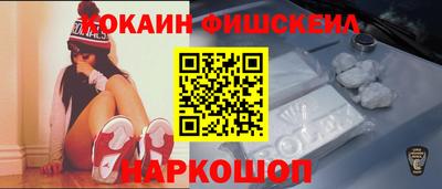 соль курить ск Краснодар