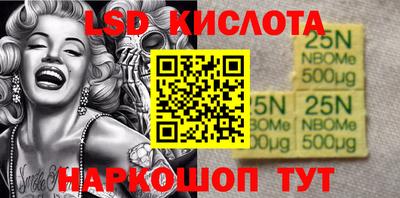 соль курить ск Краснодар
