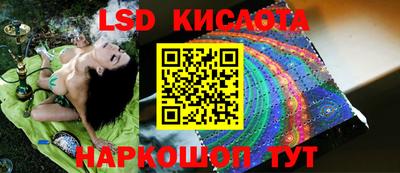 героин Краснознаменск