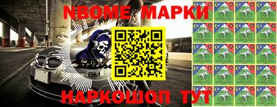 героин Краснознаменск