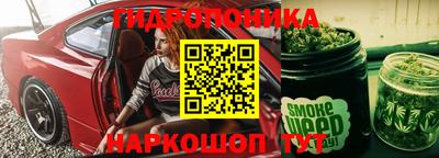соль курить ск Краснодар