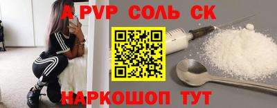 героин Краснознаменск