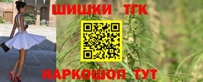 героин Краснознаменск