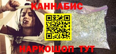 дистиллят марихуана Краснокаменск