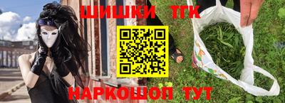 дистиллят марихуана Краснокаменск