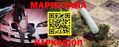 соль курить ск Краснодар