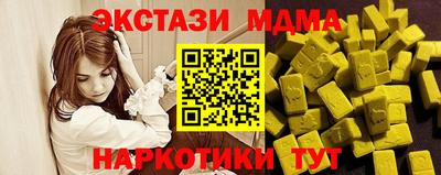 дистиллят марихуана Краснокаменск