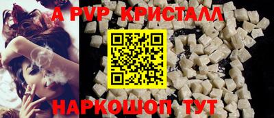 соль курить ск Краснодар