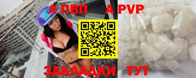 соль курить ск Краснодар