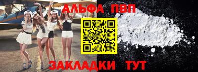 героин Краснознаменск