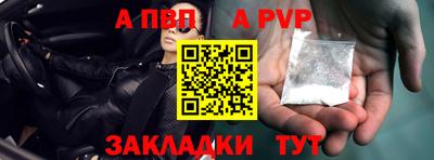 героин Краснознаменск