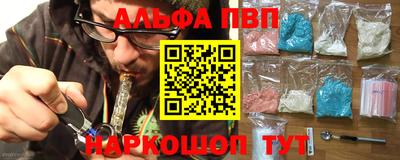 соль курить ск Краснодар