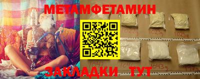 героин Краснознаменск
