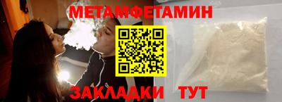 героин Краснознаменск