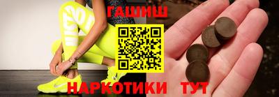 дистиллят марихуана Краснокаменск