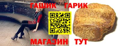 дистиллят марихуана Краснокаменск