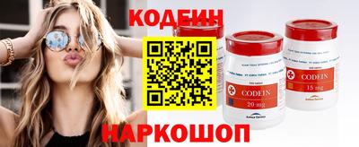 героин Краснознаменск