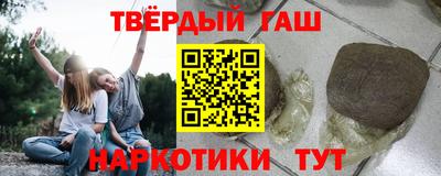 героин Краснознаменск