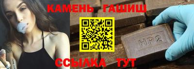 соль курить ск Краснодар