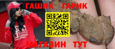 соль курить ск Краснодар