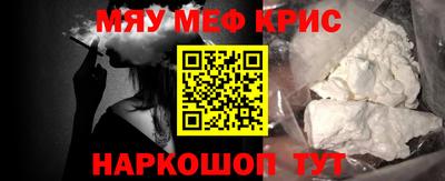 соль курить ск Краснодар