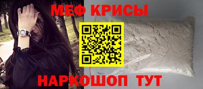 героин Краснознаменск