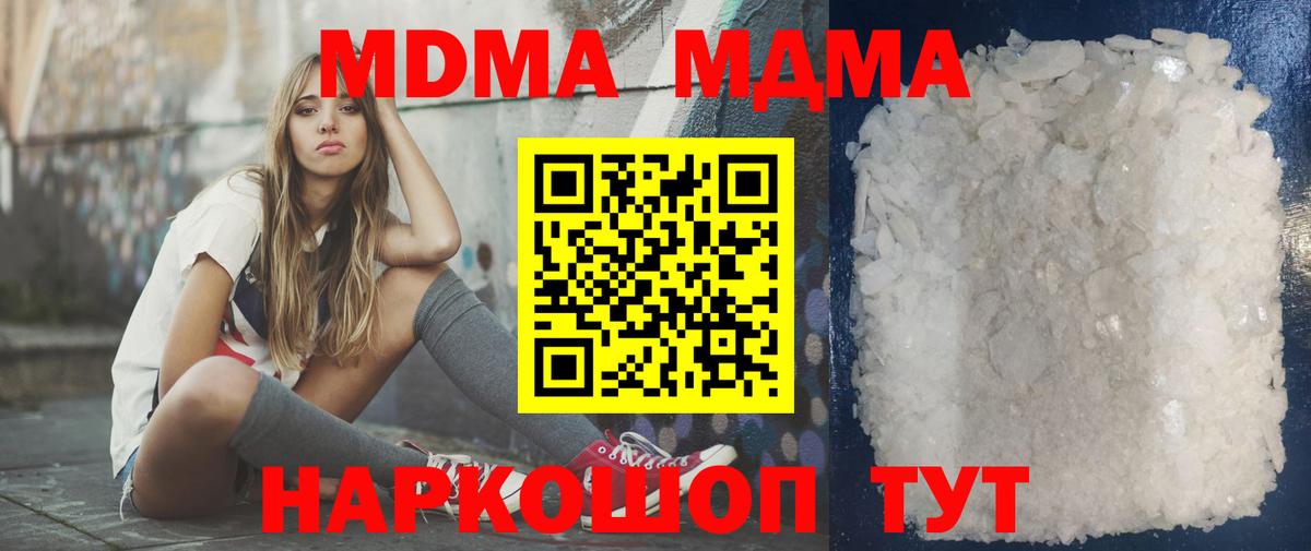 Мефедрон   COCAIN  Героин  Вход с VPN  ГАШИШ  Красноярск  Конопля 
