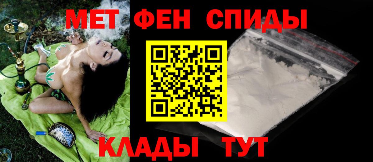 Метамфетамин Декстрометамфетамин 99.9% Красноярск
