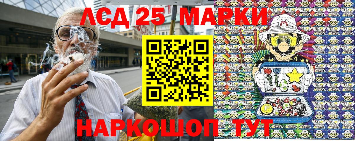 Марки NBOMe 1,5мг  Марки N-bome  Марки NBOMe 1,5мг  Красноярск  Вход с VPN 