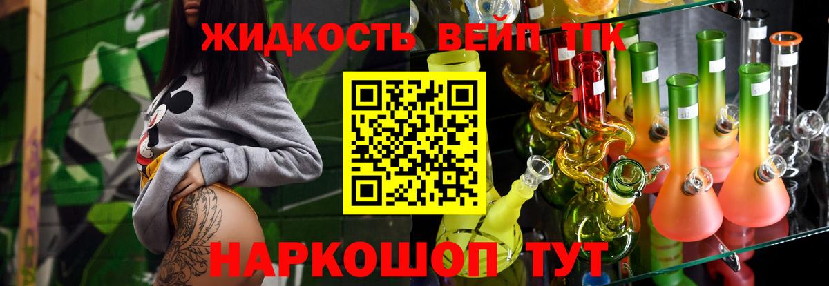 Дистиллят ТГК концентрат Красноярск